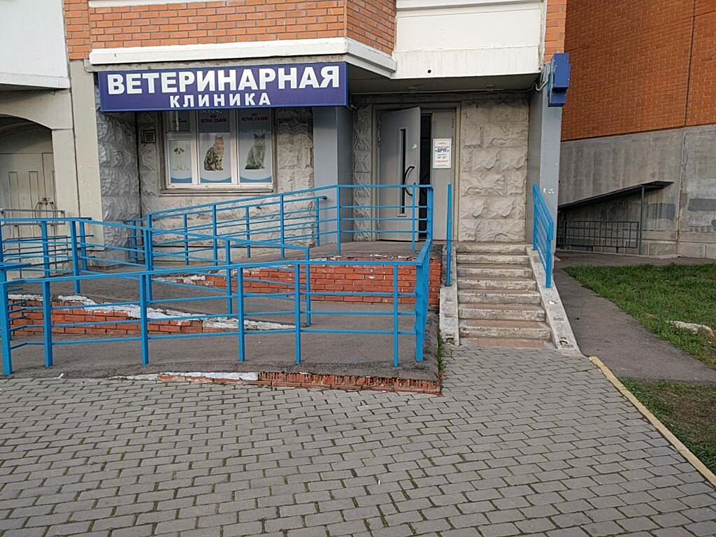 Главное фото клиники