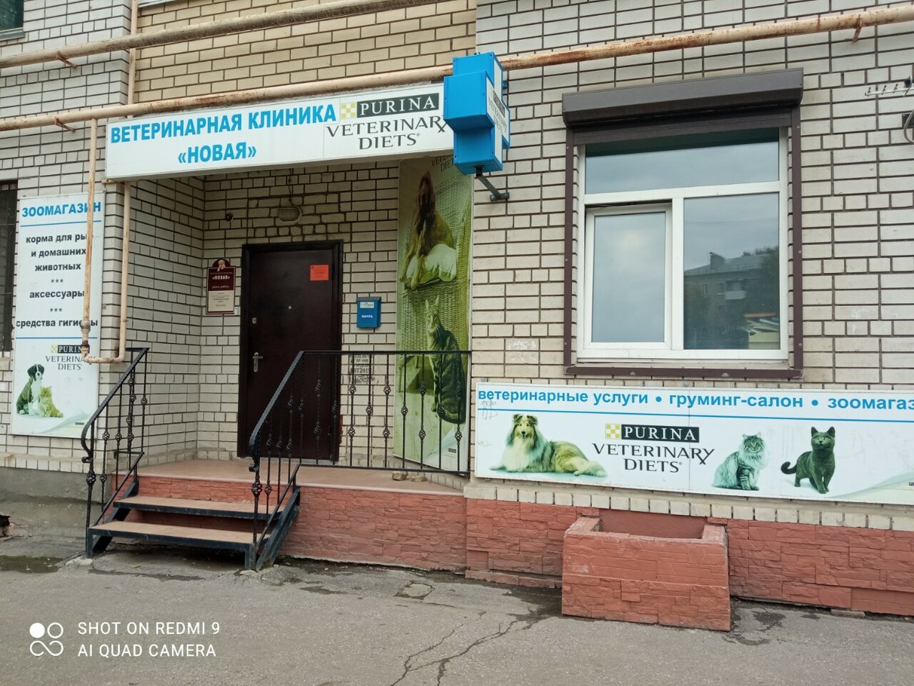 Фото клиники 5290