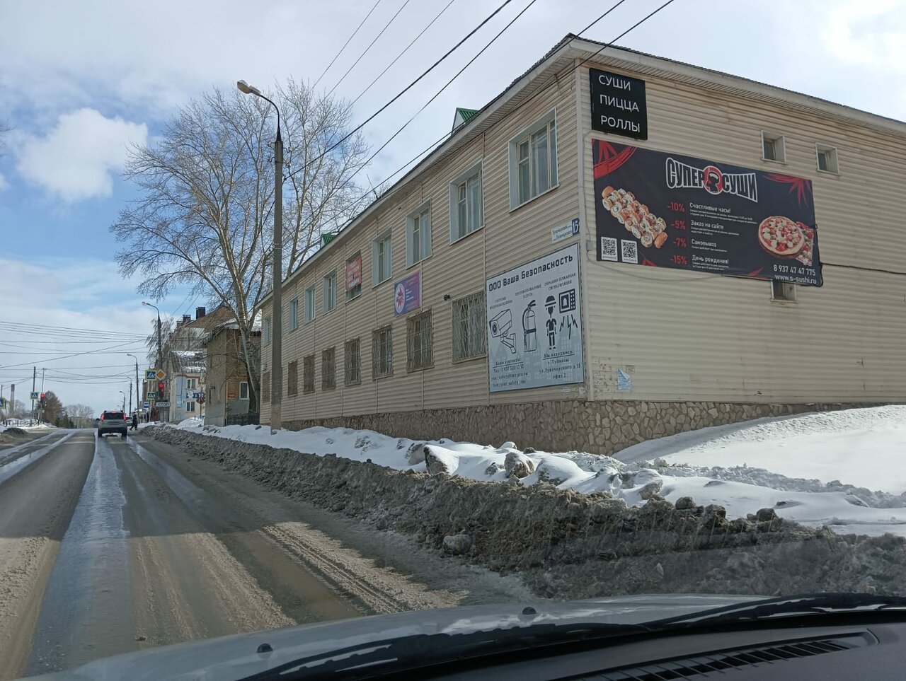 Ветеринарный кабинет