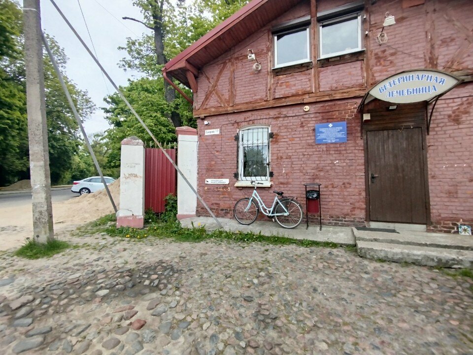 Фото клиники 43458