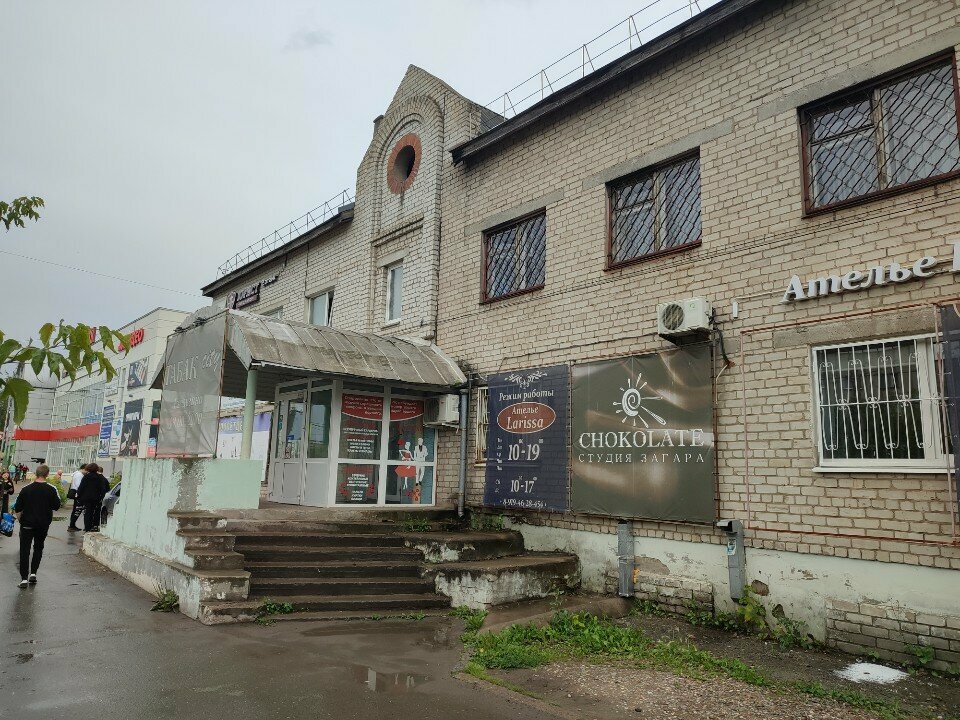 Фото клиники 8925