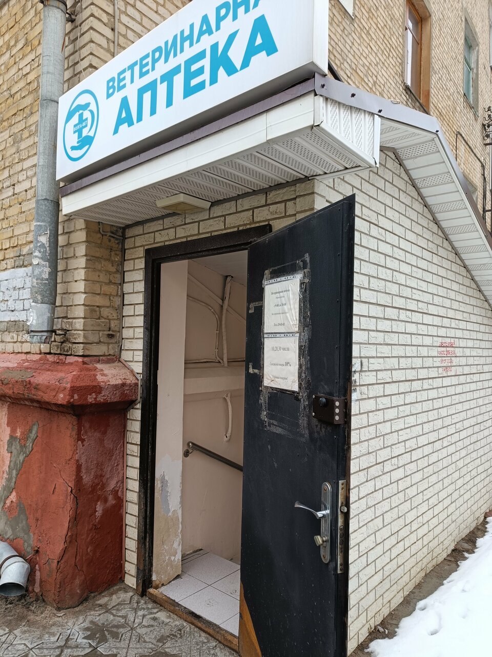 Фото клиники 59571