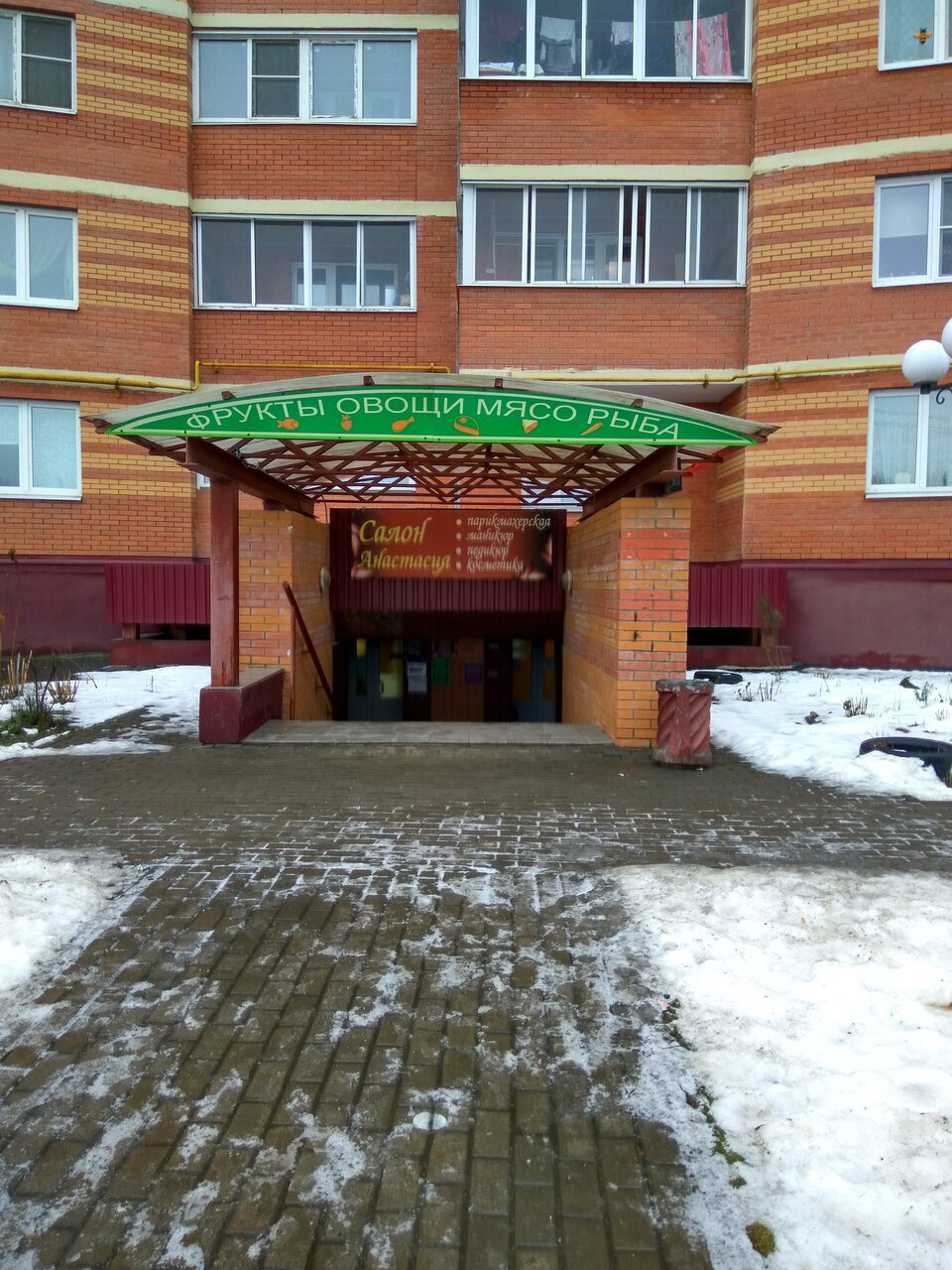 Фото клиники 40646