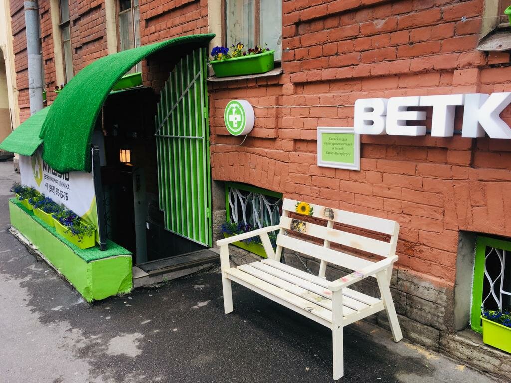 Фото клиники 23787
