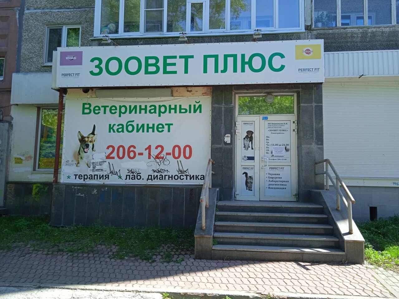 clinic general image