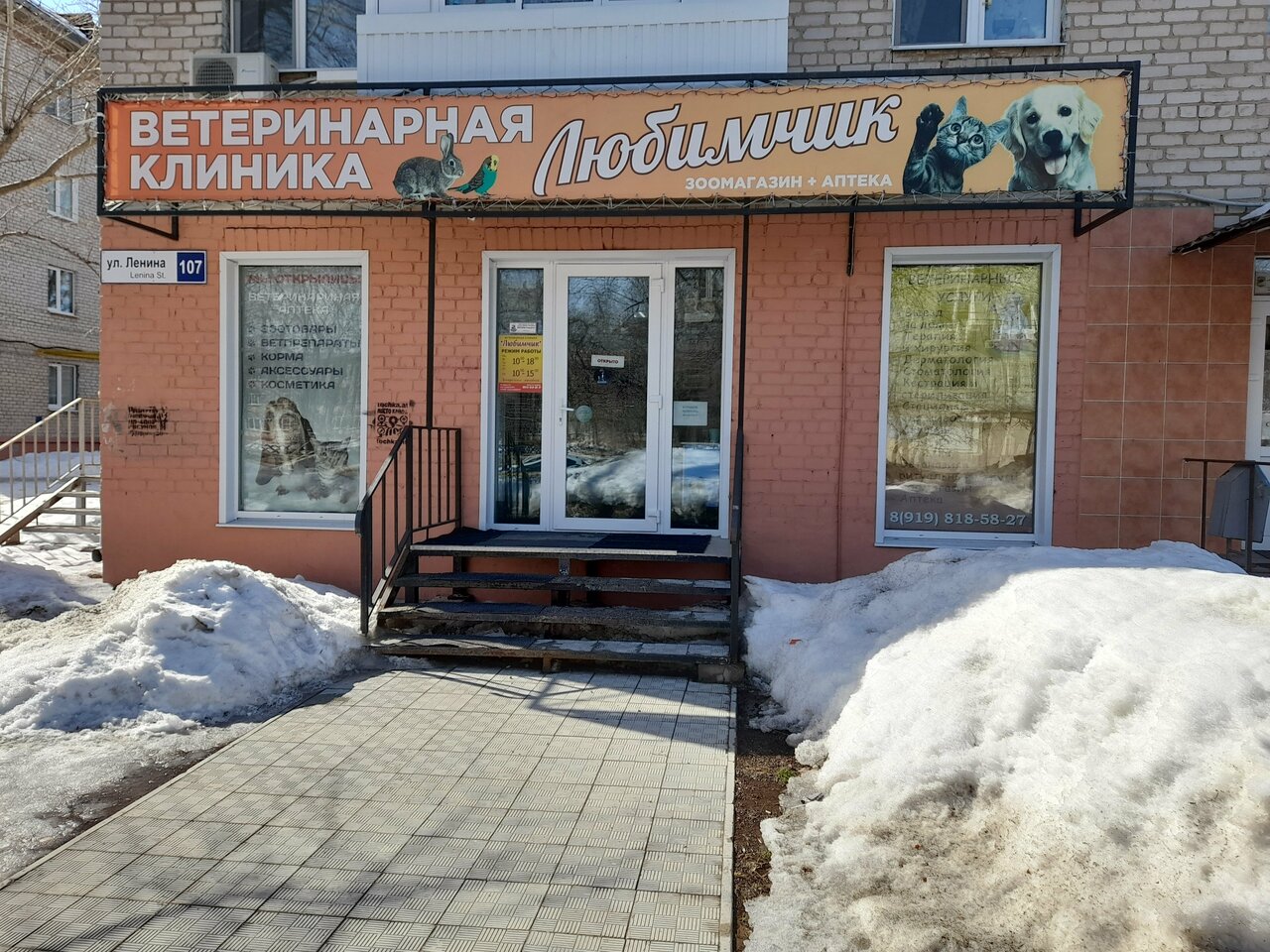 Фото клиники 22672