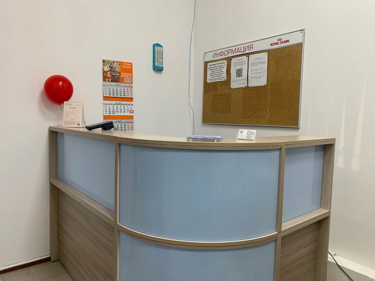 Фото клиники 64400