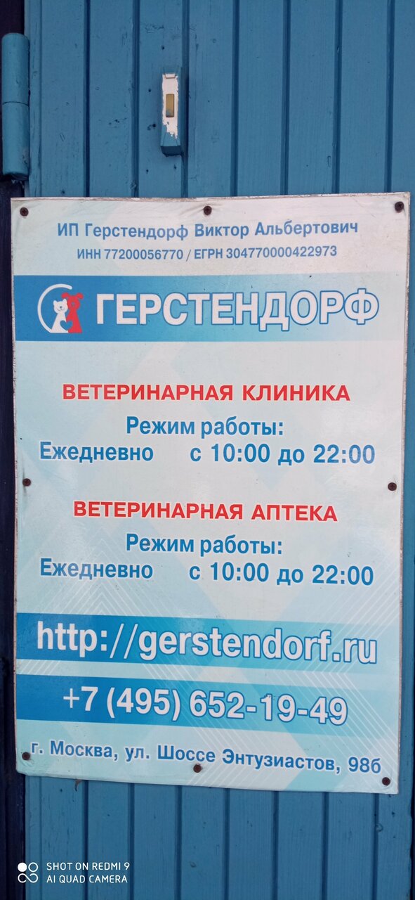 Фото клиники 59852
