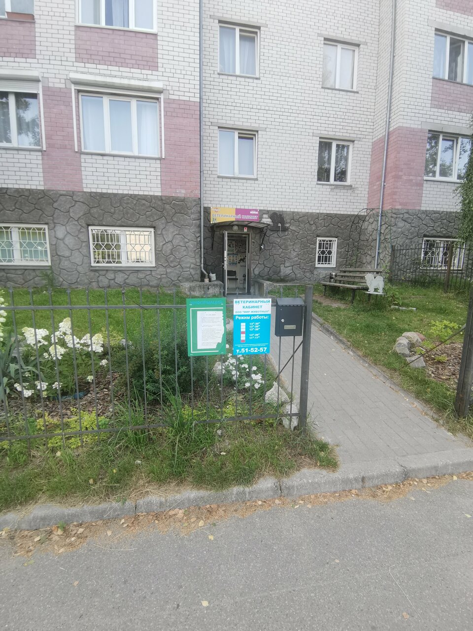Фото клиники 41257