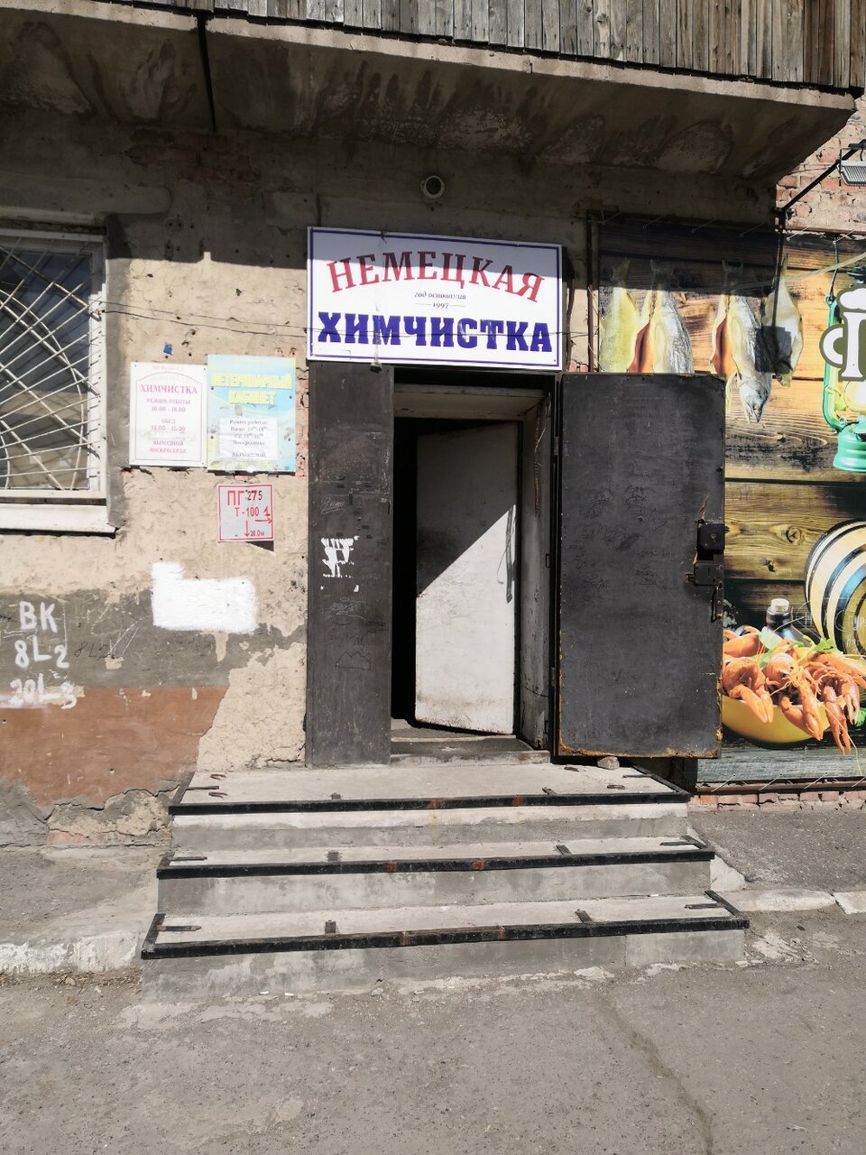 Фото клиники 12518