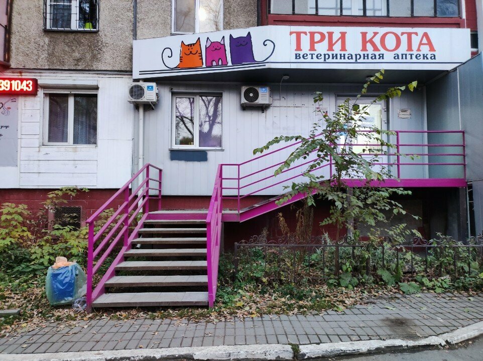 clinic general image