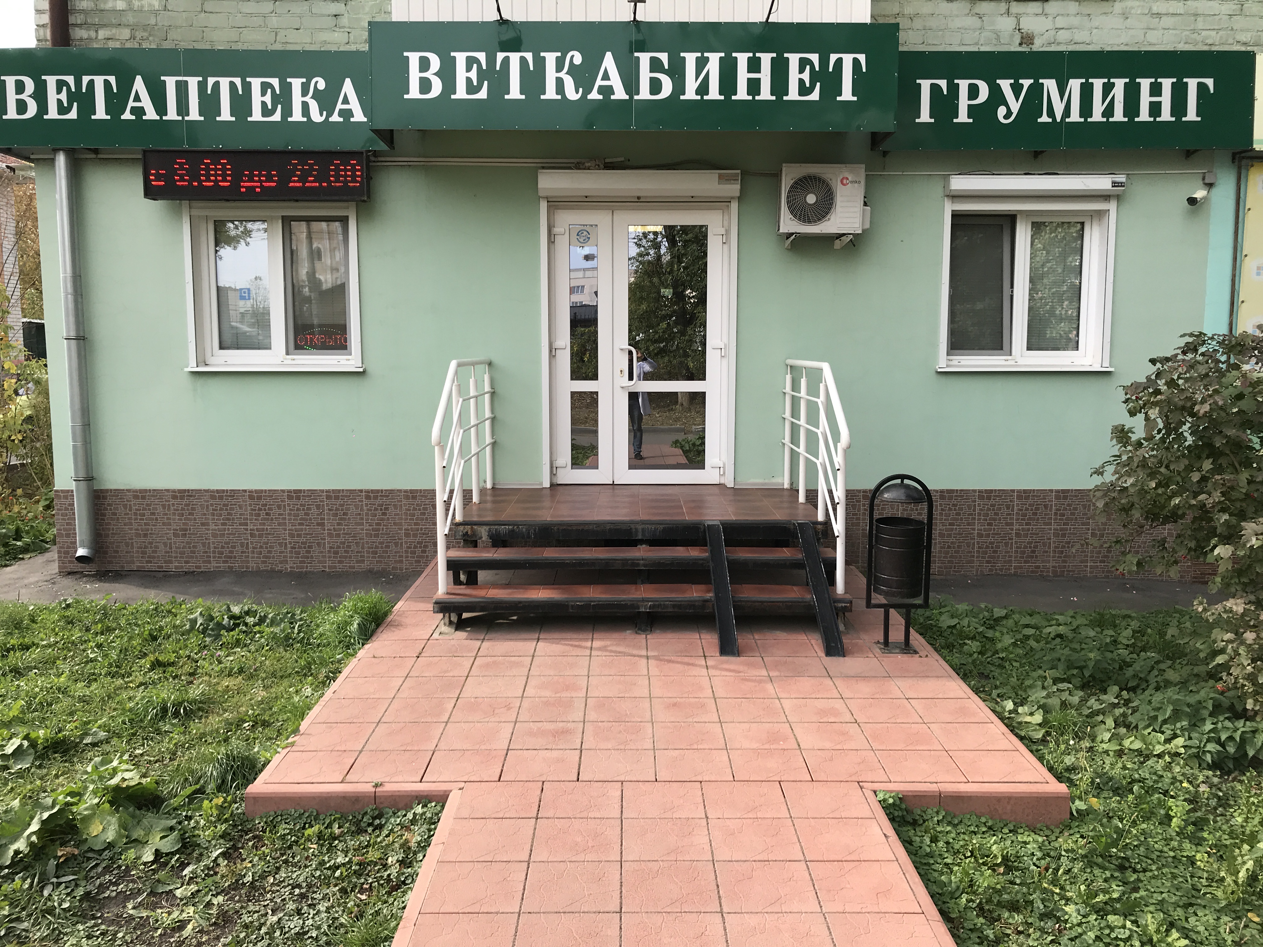 Логотип клиники
