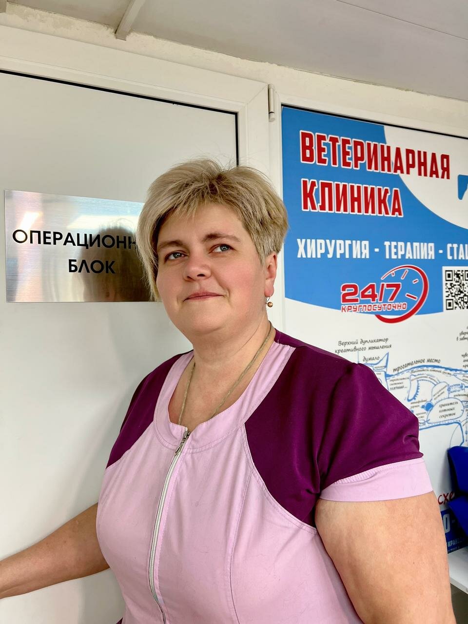 Фото клиники 45817