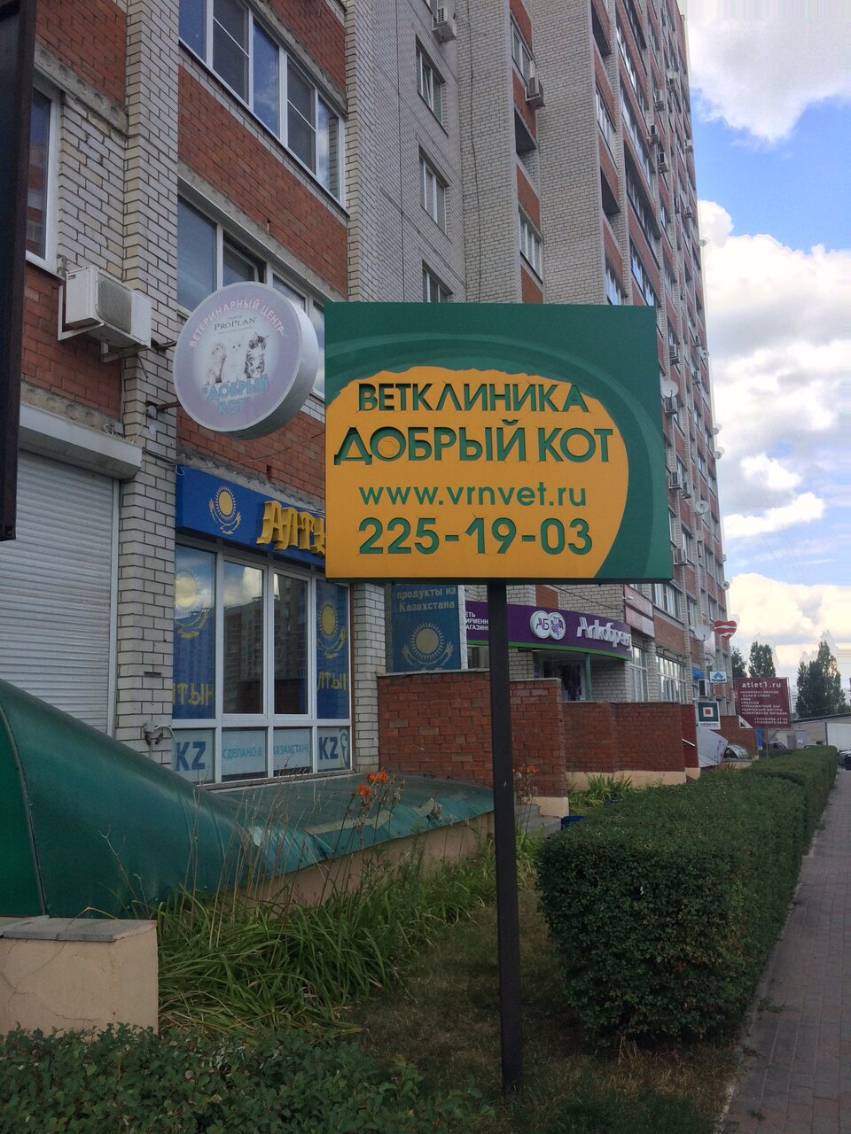 Фото клиники 54477