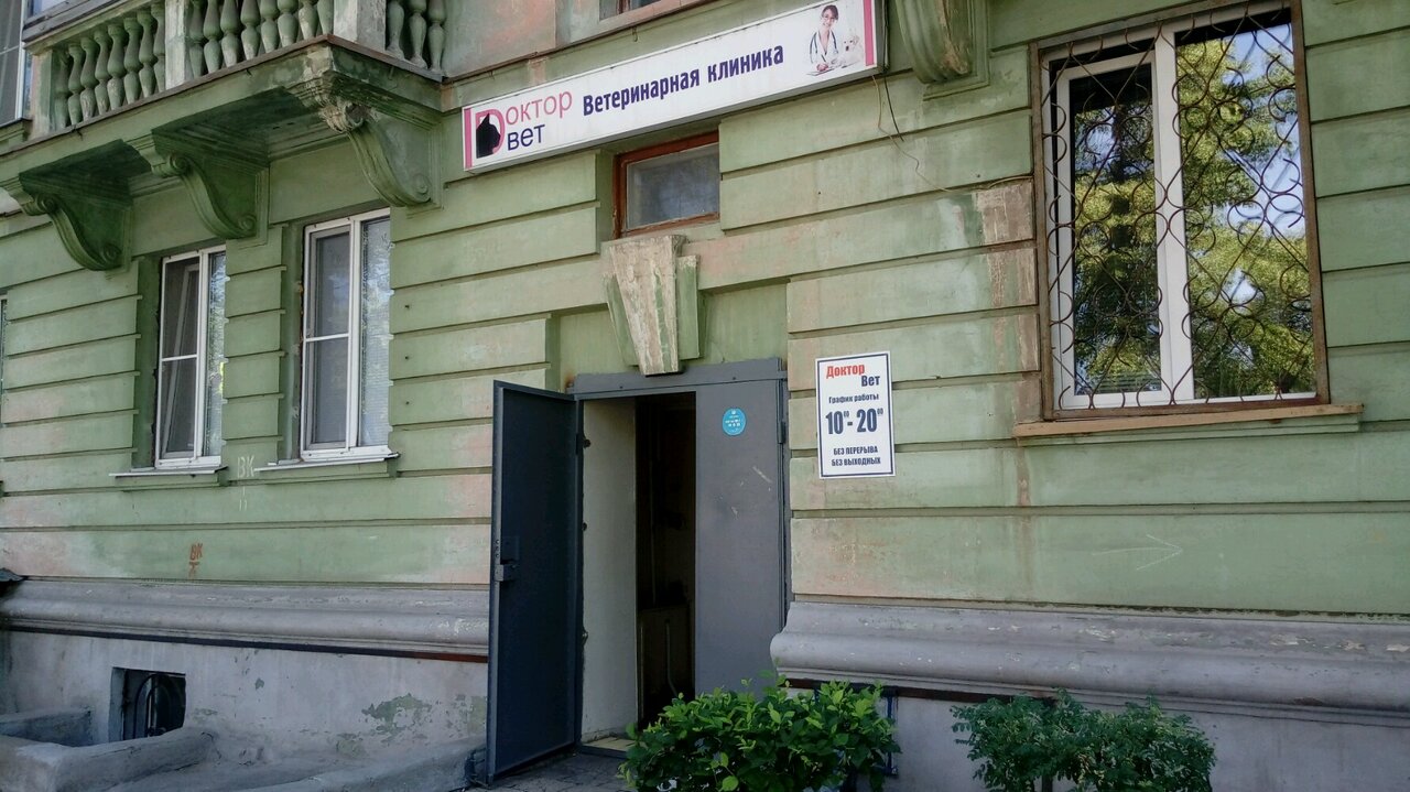 Фото клиники 56509