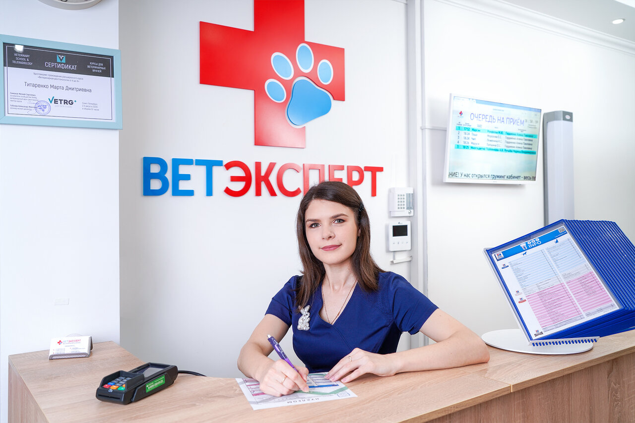 clinic general image