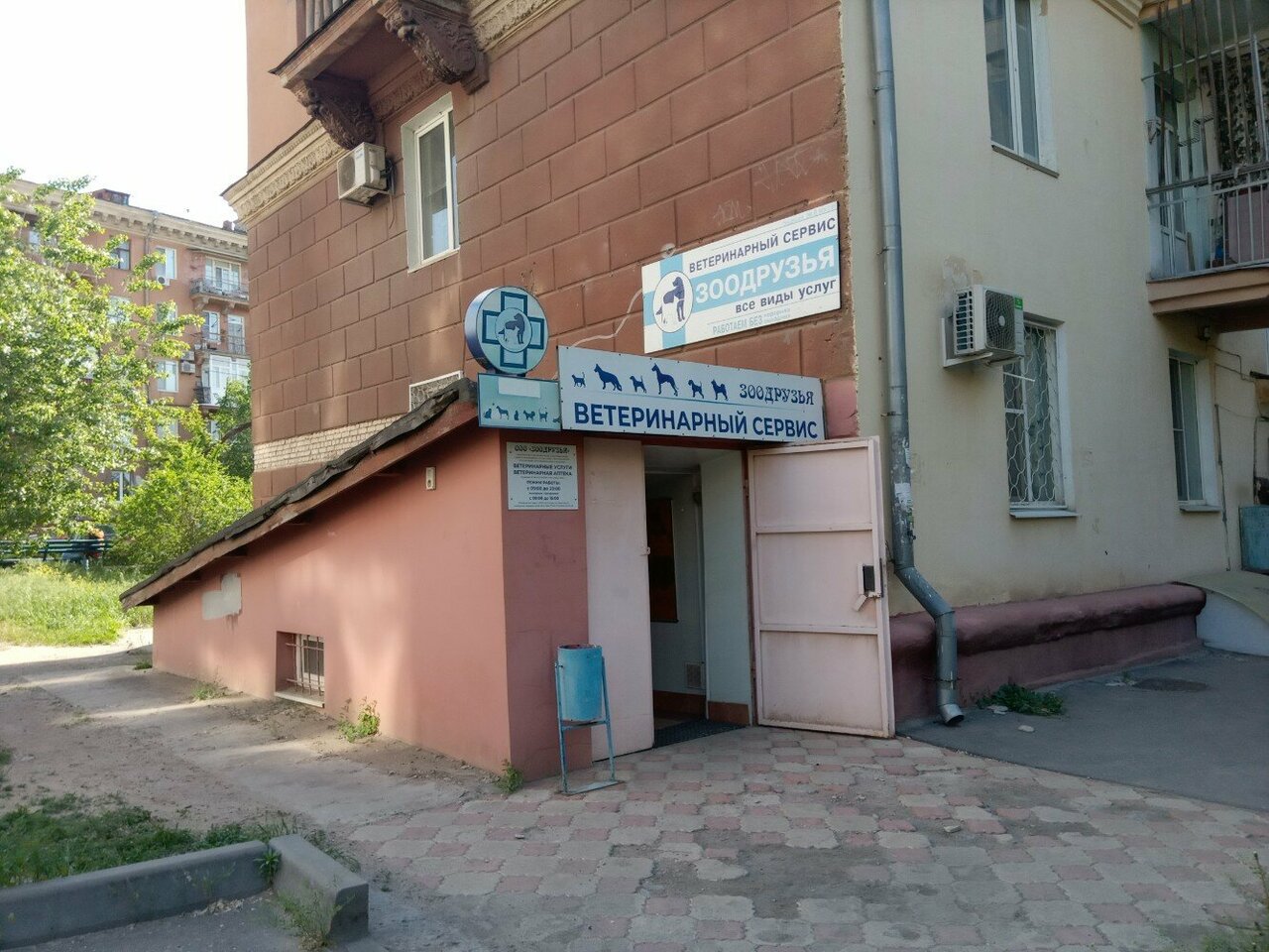 Фото клиники 57263