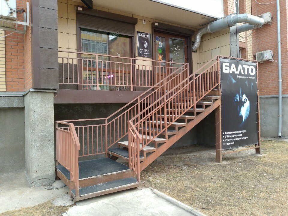 clinic general image