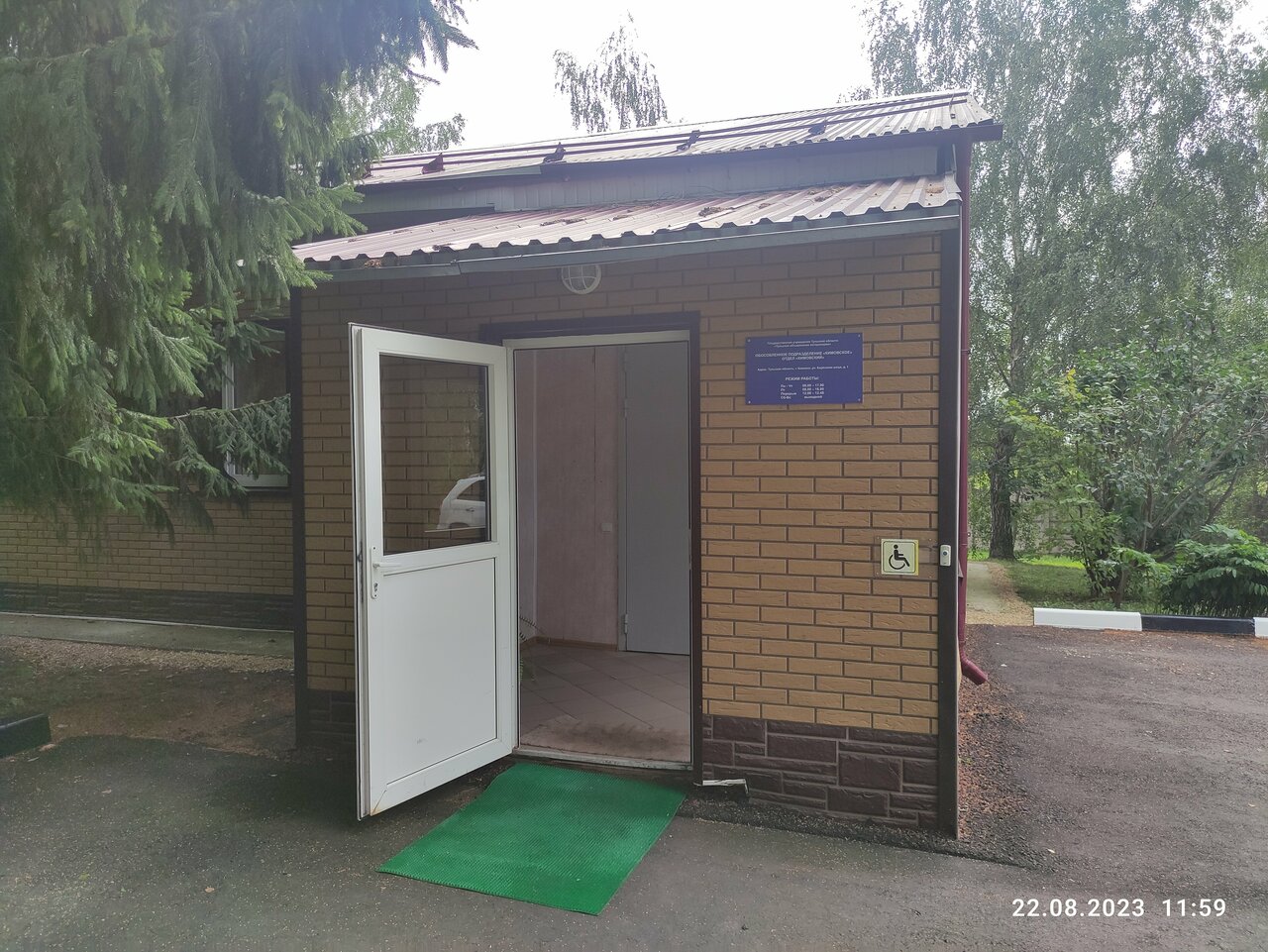 more clinic photos 85420