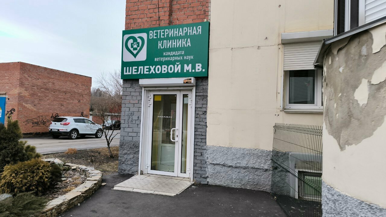 Фото клиники 51721