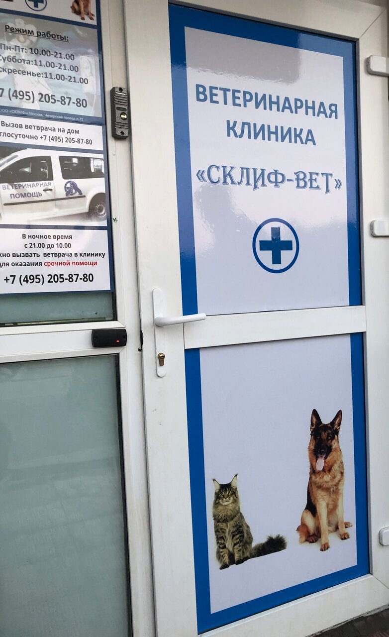 Фото клиники 20893