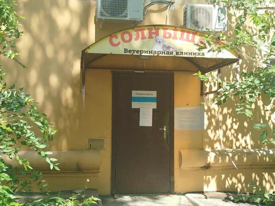 more clinic photos 75711