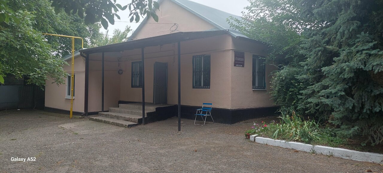 clinic general image