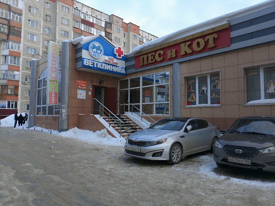 clinic general image