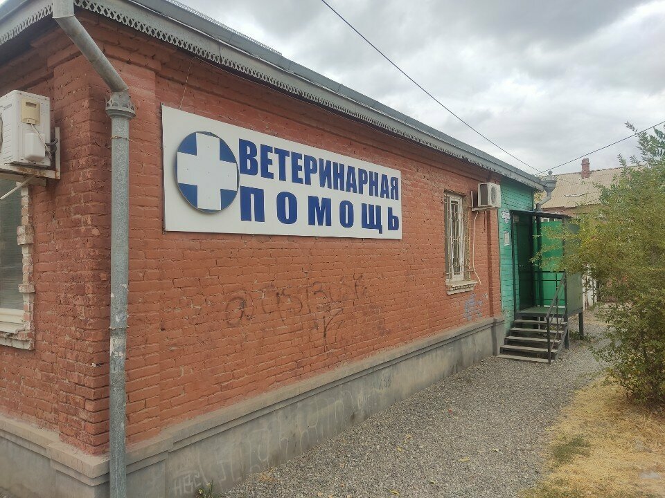 Главное фото клиники