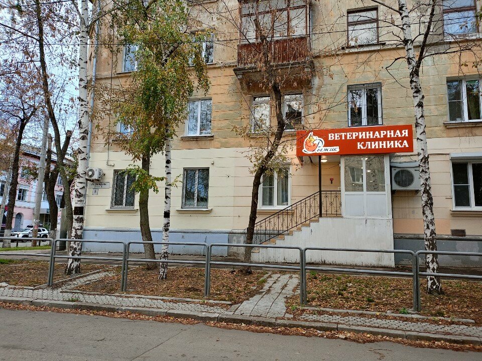 Фото клиники 51546