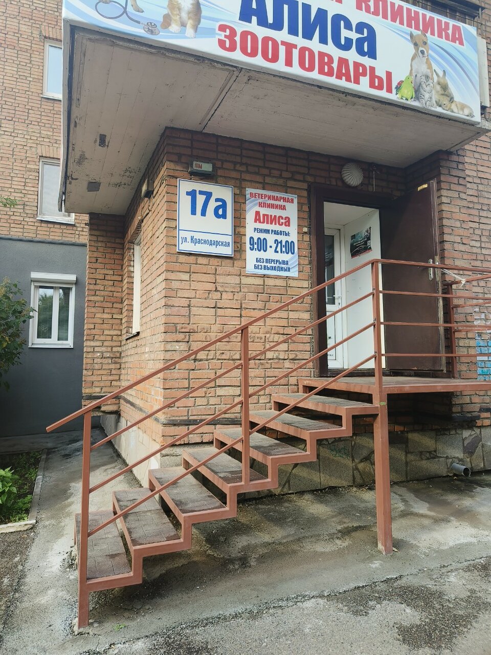 Фото клиники 68227