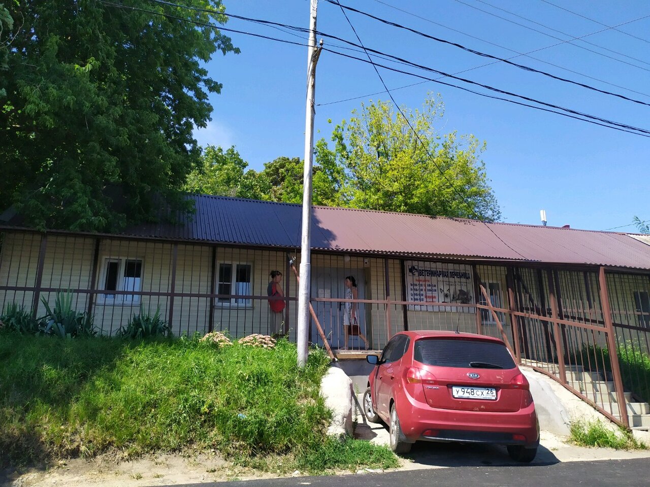 Фото клиники 62030
