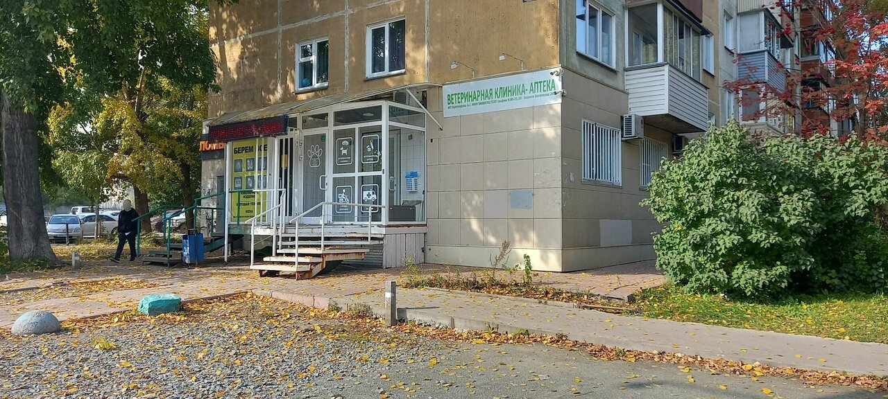 Фото клиники 8381