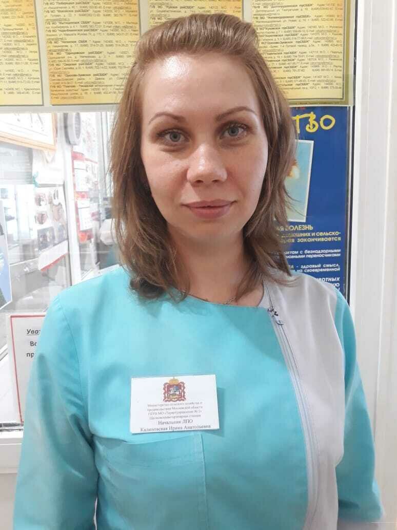 Фото клиники 70904