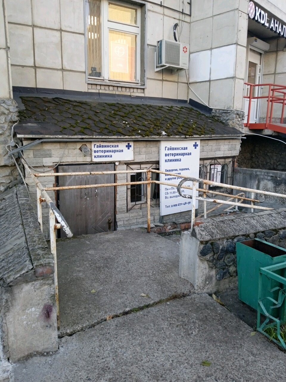 Фото клиники 68680