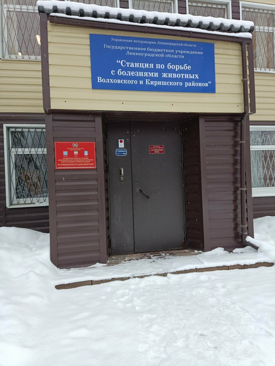 Фото клиники 7376