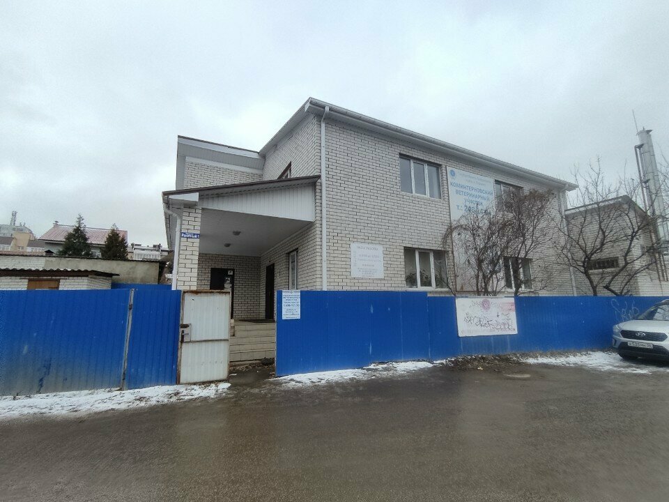 Фото клиники 62572