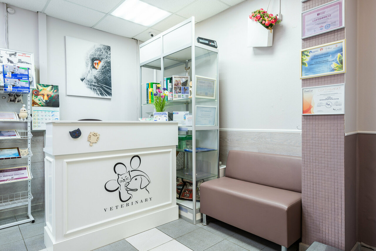 clinic general image