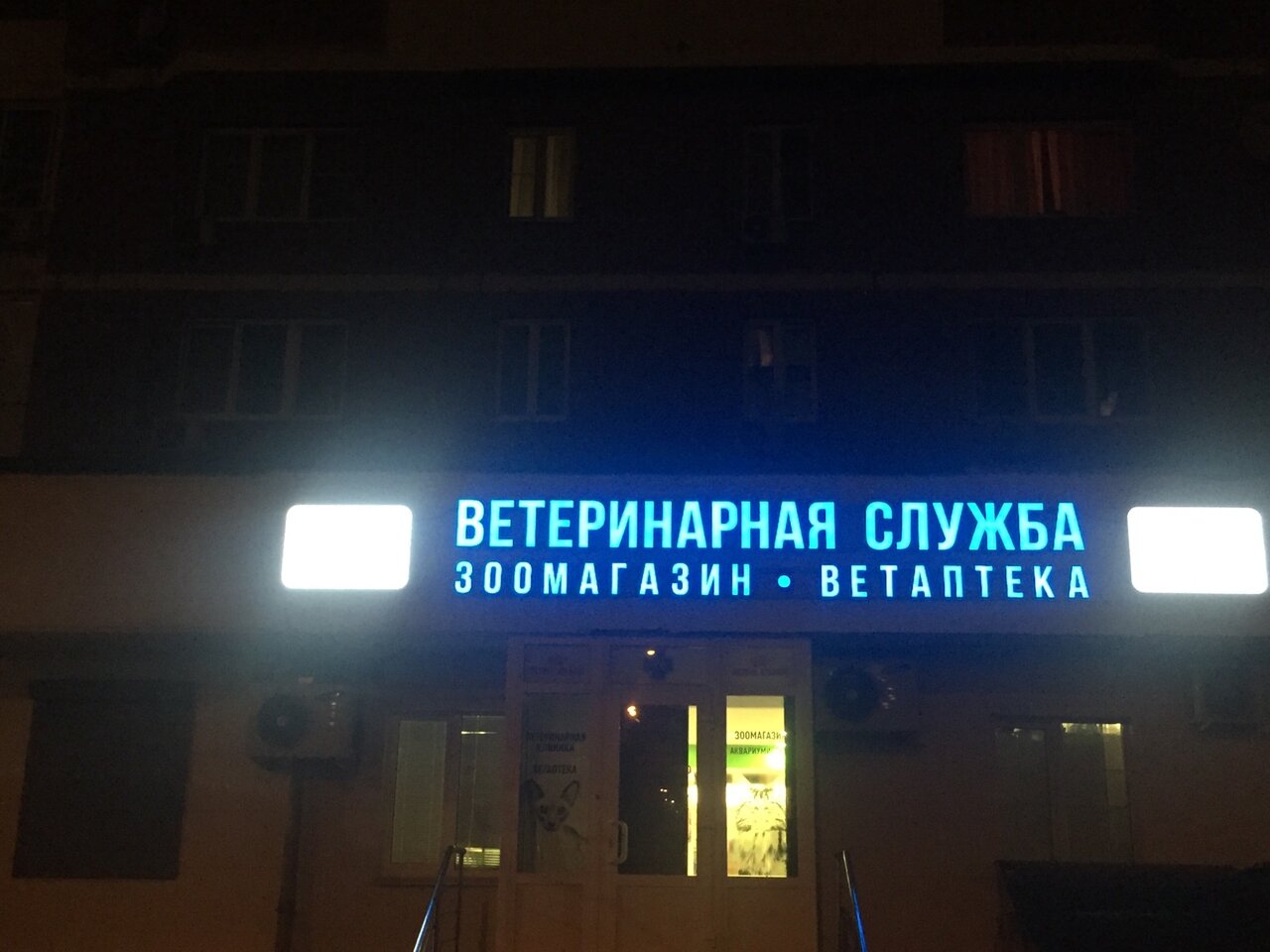Главное фото клиники
