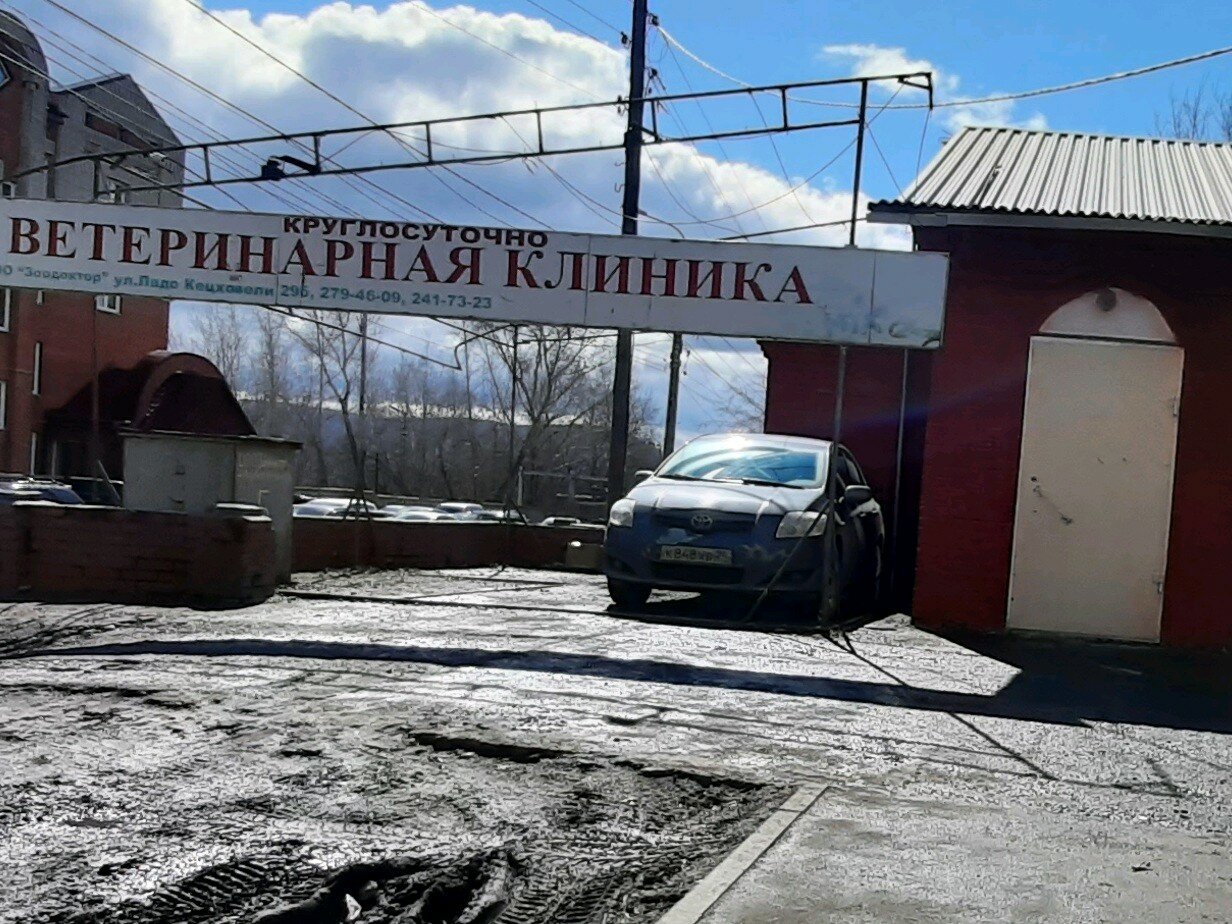 Фото клиники 2967