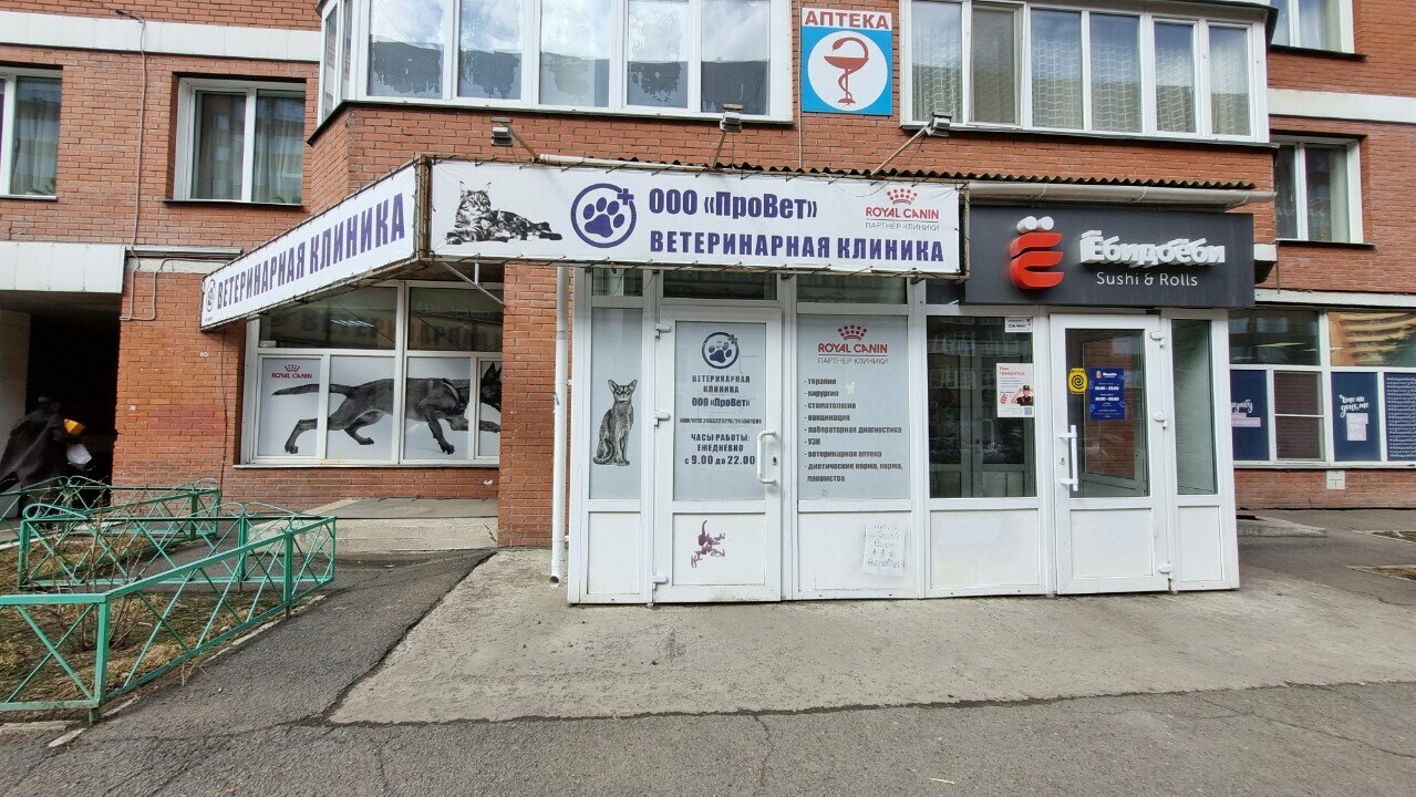 more clinic photos 7840