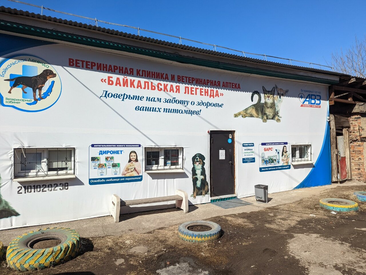 Фото клиники 64397