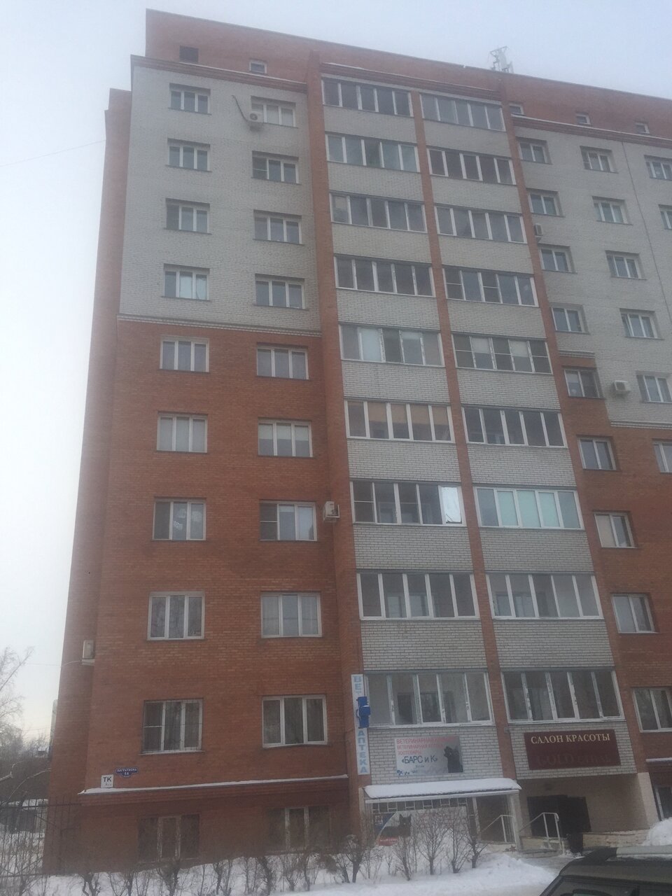 Фото клиники 51875