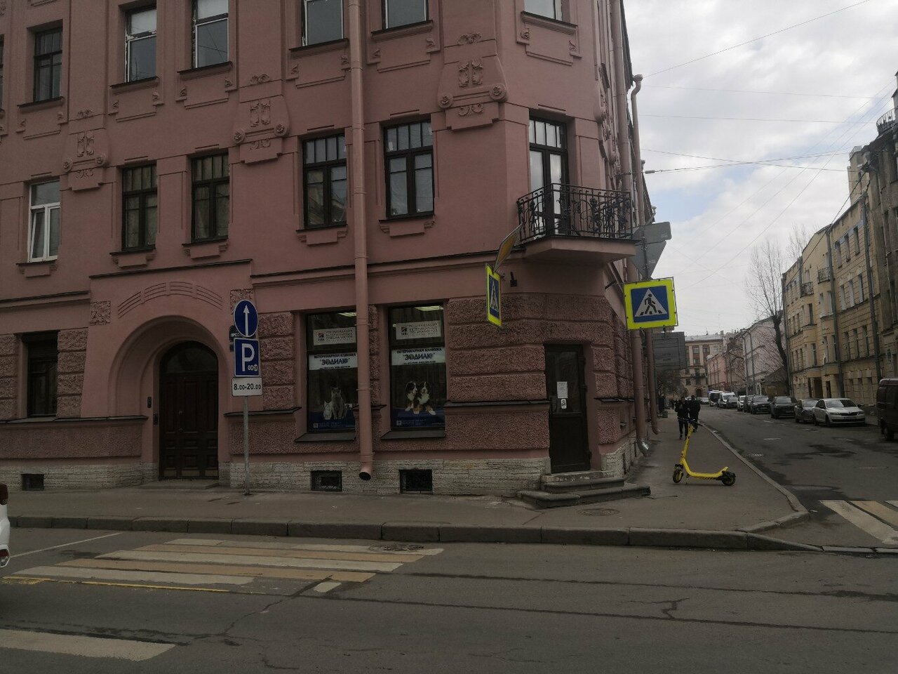 Фото клиники 1798