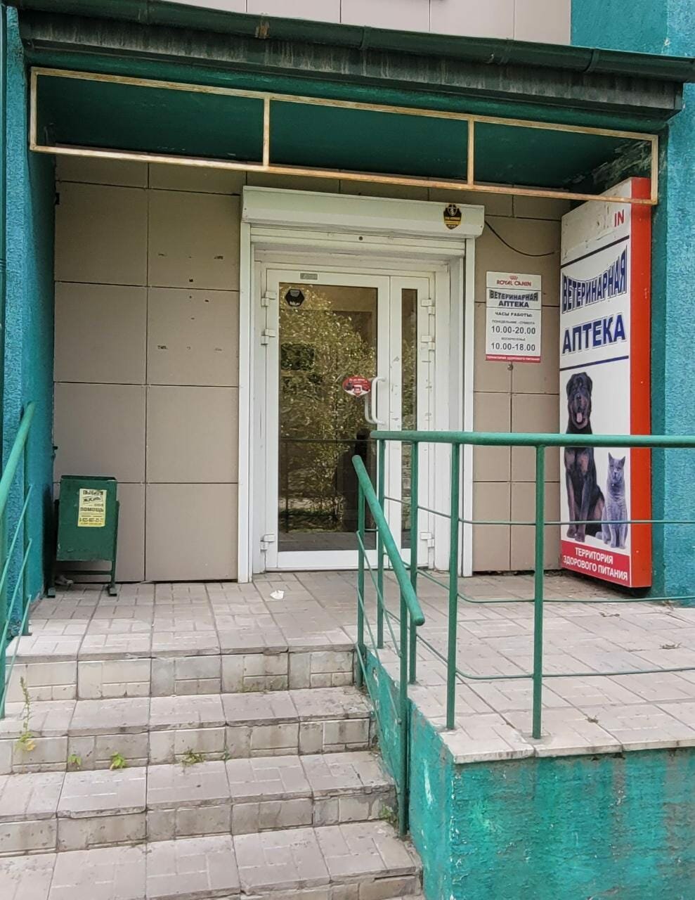 Фото клиники 67698