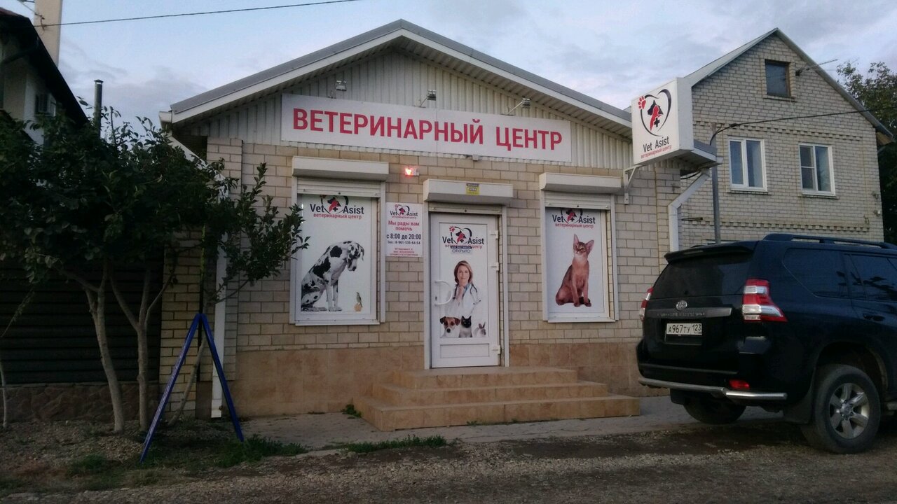 Фото клиники 32343