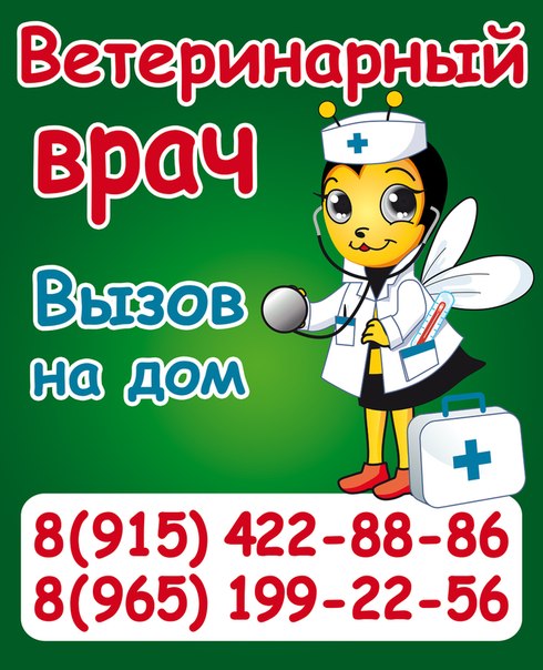 Логотип клиники