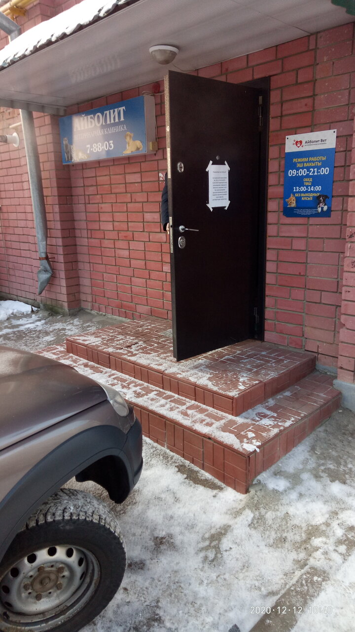 more clinic photos 11076