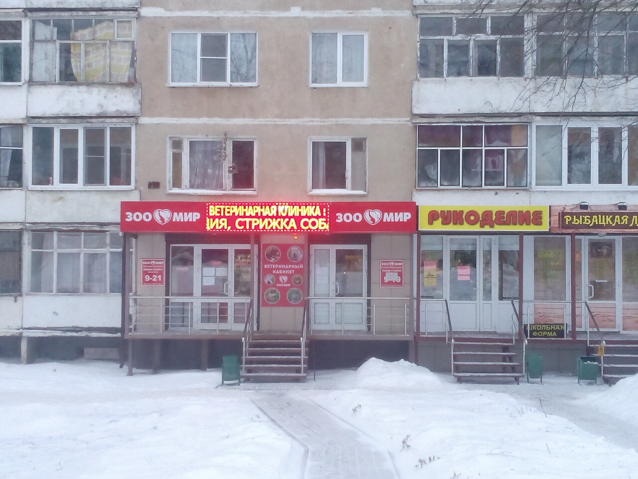 Фото клиники 23868