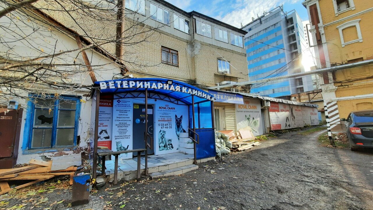 Фото клиники 59129